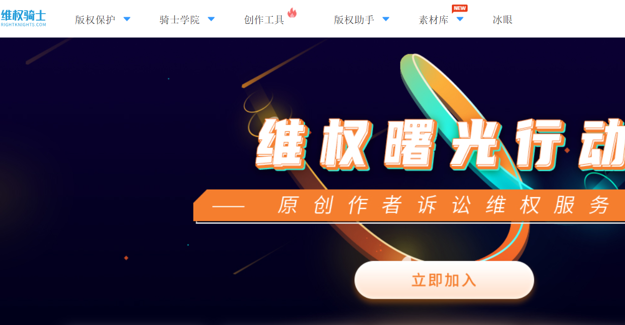 提升写作与内容运营效率的全能工具推荐-爱分享资源网