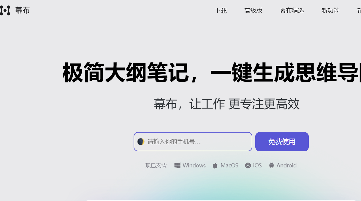 企业协同办公新选择：石墨、幕布、语雀、腾讯文档全方位支持！