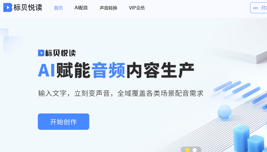 提升工作效率！这五款在线工具助你应对办公与创作需求