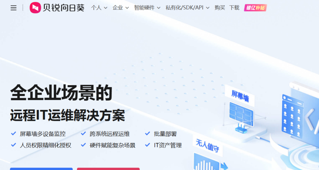 图片[3]-提升工作效率！这五款在线工具助你应对办公与创作需求