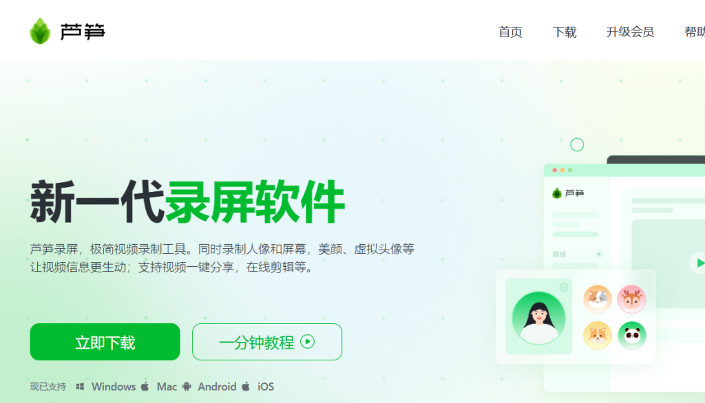 图片[2]-一站式数据可视化工具，轻松制作专业图表与动图