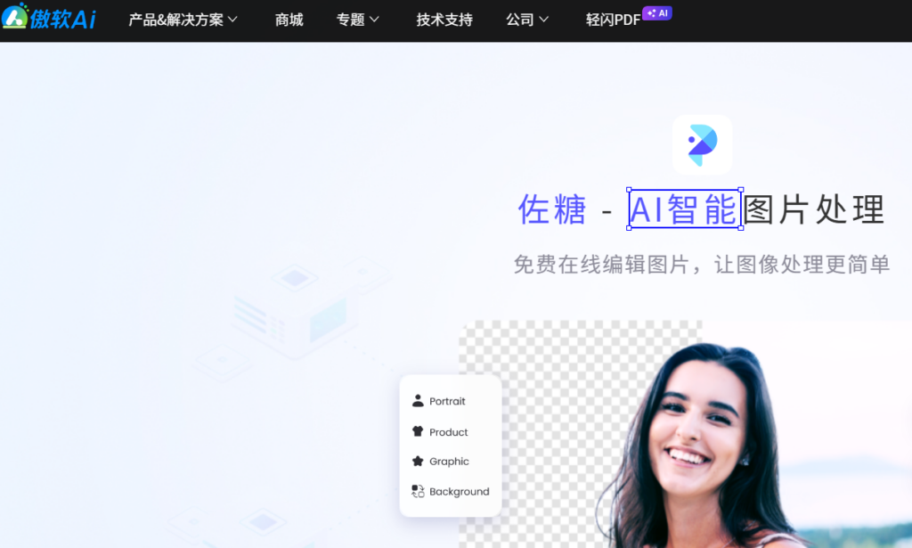 图片[3]-一站式数据可视化工具，轻松制作专业图表与动图