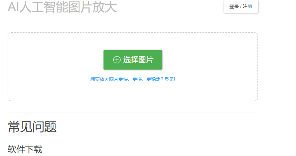 图片[5]-一站式数据可视化工具，轻松制作专业图表与动图