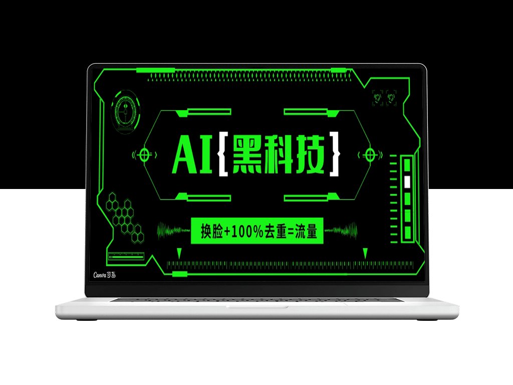 AI换脸_100%无缝衔接_搬运与打S粉必备神器-爱分享资源网