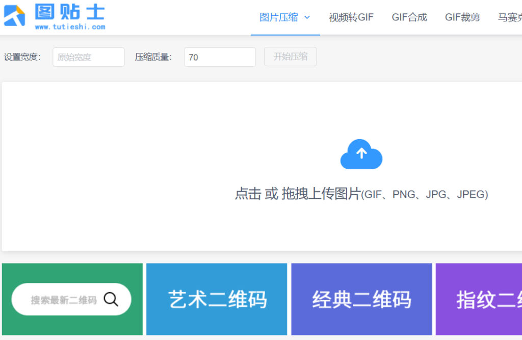 图片[2]-SOOGIF动图工具：搞笑GIF、表情包、明星动图一网打尽！
