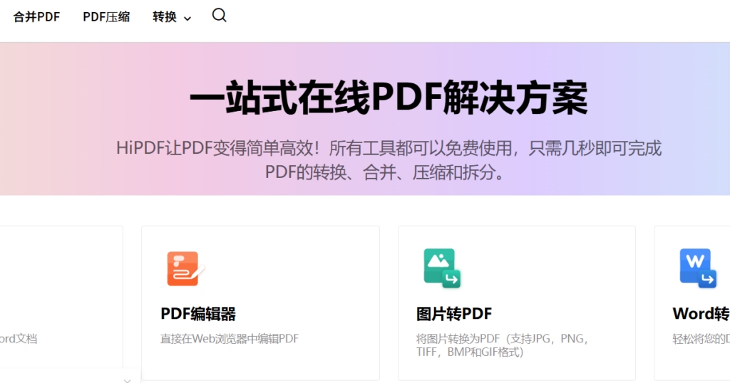 图片[3]-SOOGIF动图工具：搞笑GIF、表情包、明星动图一网打尽！