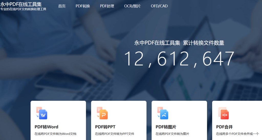 图片[4]-SOOGIF动图工具：搞笑GIF、表情包、明星动图一网打尽！