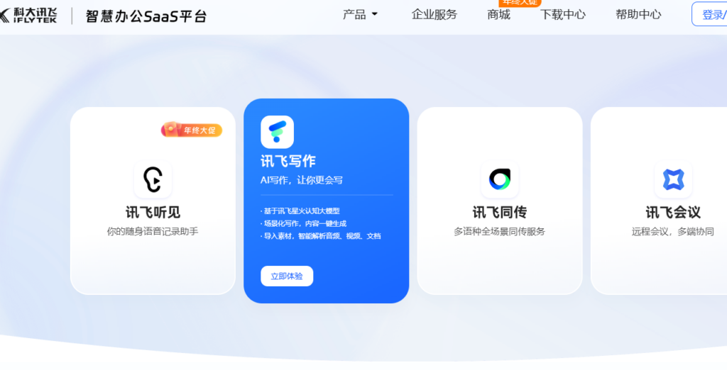 图片[5]-SOOGIF动图工具：搞笑GIF、表情包、明星动图一网打尽！