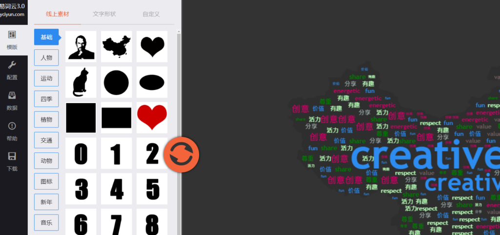 图片[4]-设计师必备！打造多场景原型_万兴科技与Axure_微词云全方位升级-爱分享资源网