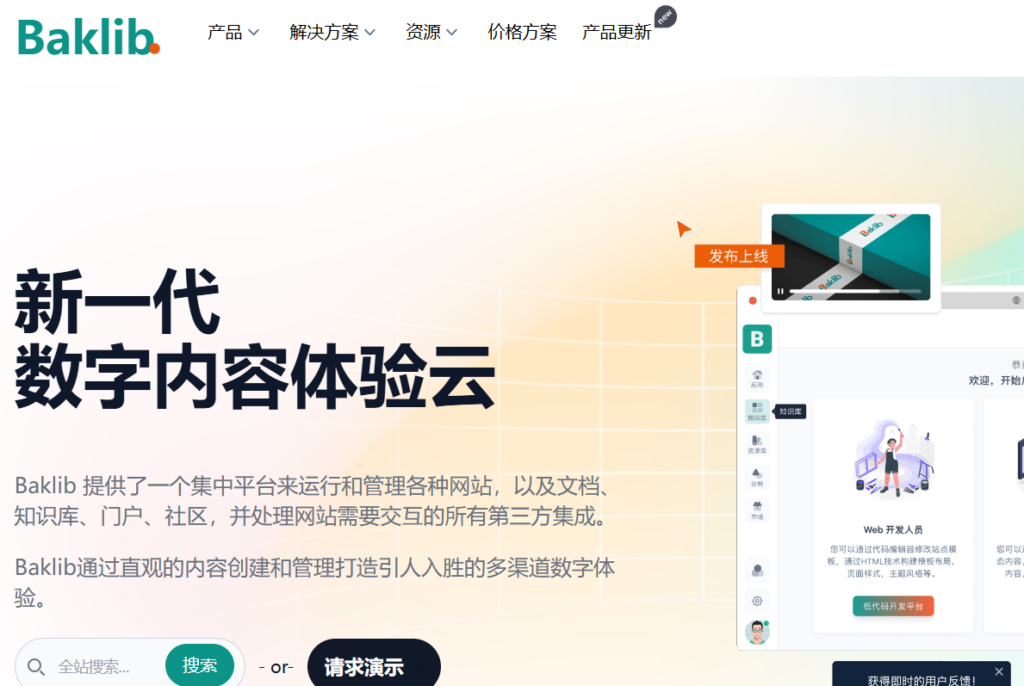 图片[5]-设计师必备！打造多场景原型_万兴科技与Axure_微词云全方位升级-爱分享资源网