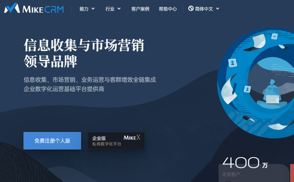 图片[3]-从数据收集到分析_金数据和问卷星为企业打造无缝数字化运营
