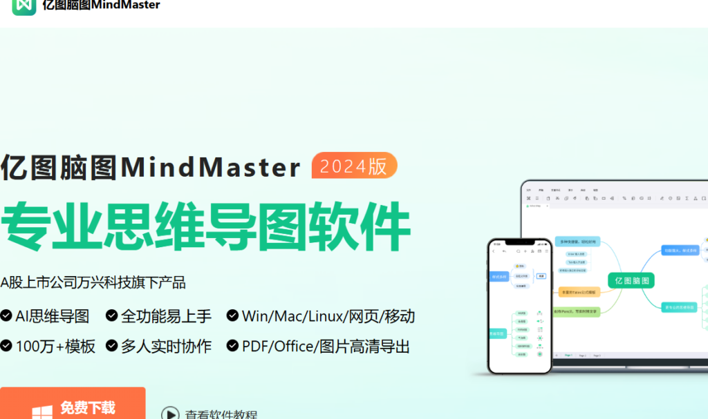 图片[5]-从数据收集到分析_金数据和问卷星为企业打造无缝数字化运营