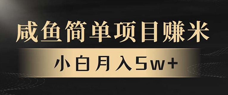 图片[1]-年前暴利项目_7天翻身赚2.6万-爱分享资源网