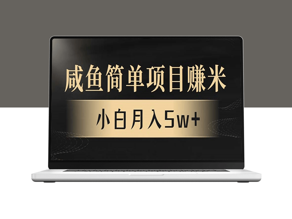 年前暴利项目_7天翻身赚2.6万-爱分享资源网