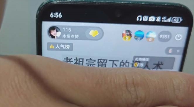 图片[2]-抖音雪花无人直播躺赚3000+_0粉搭建_不违规流量无限-爱分享资源网