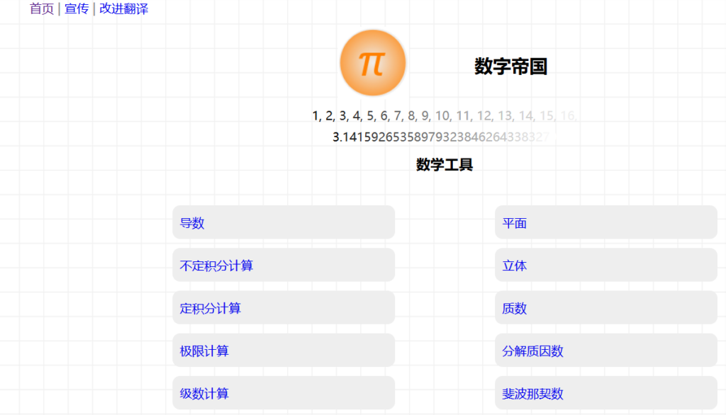 图片[1]-省时省力！最实用的免费在线工具推荐合集