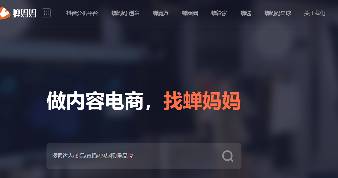 数据背后的力量：提升品牌营销的5大平台与工具推荐