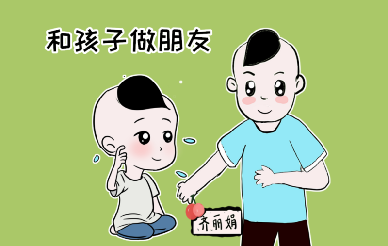 如何避免父母言语无意中毁掉孩子的一生？7个育儿秘诀值得收藏！-爱分享资源网