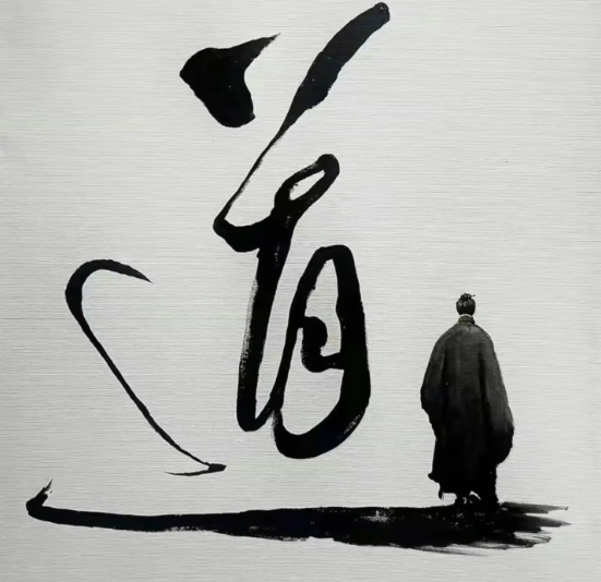 从古人智慧到现代应用：如何用“惟精惟一”法则开启潜能