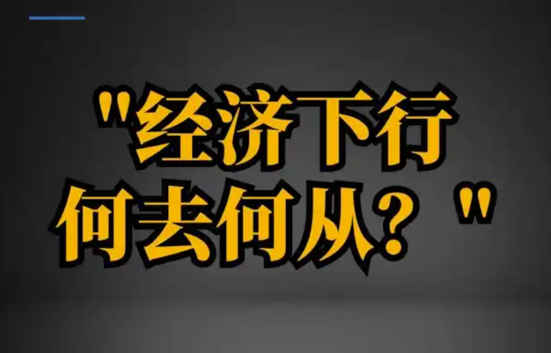 做生意20年的心得：钱是如何自然到来的？-爱分享资源网