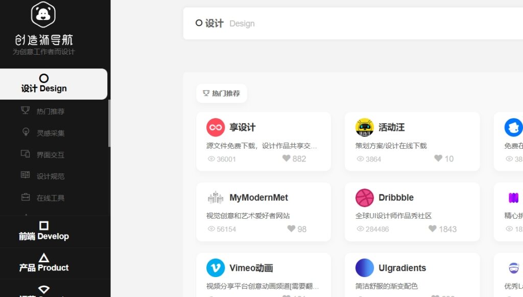 图片[1]-从设计到运营，AI与大数据工具导航全面升级你的工作方式