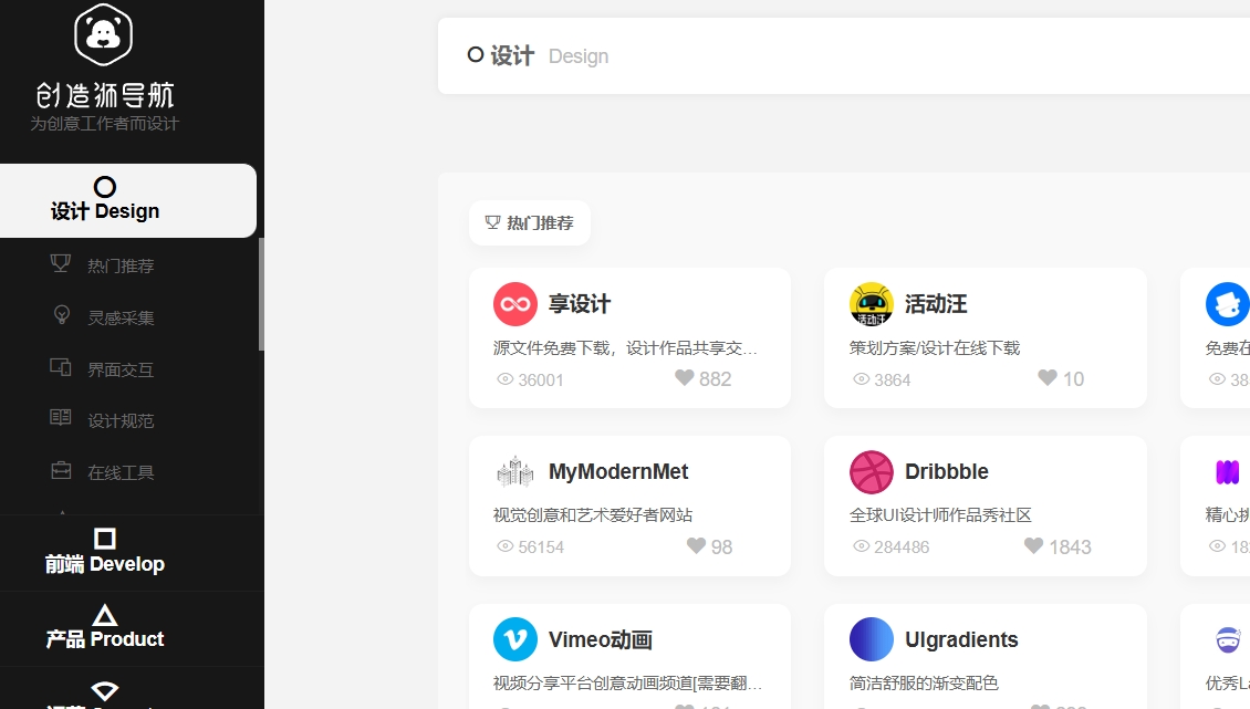 从设计到运营，AI与大数据工具导航全面升级你的工作方式