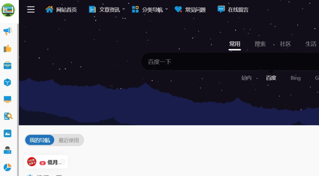图片[1]-解锁高效办公新方式：最全办公工具、网站和资源推荐
