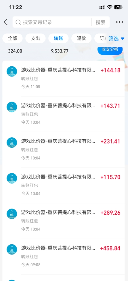 图片[3]-日赚1000+_全自动游戏搬砖玩法_零门槛赚钱-爱分享资源网