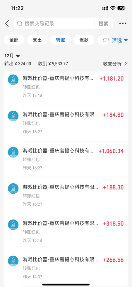 图片[4]-日赚1000+_全自动游戏搬砖玩法_零门槛赚钱-爱分享资源网