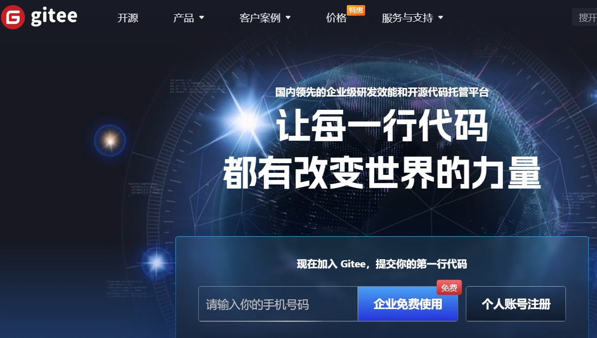 图片压缩、代码管理与项目协作：提升网站开发的5大必备工具