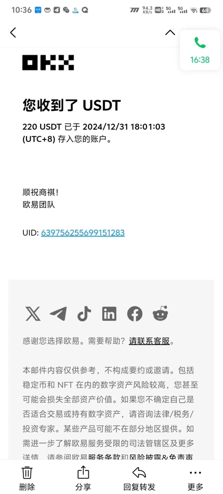 图片[2]-单机撸美金_日赚500+_真正无需投资的赚钱项目-爱分享资源网