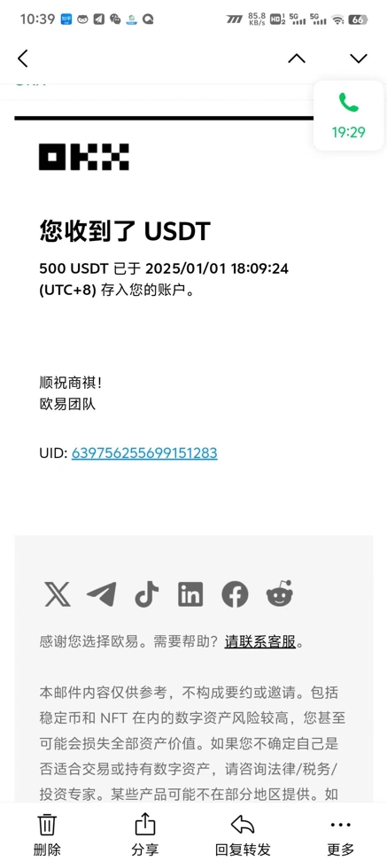 图片[3]-单机撸美金_日赚500+_真正无需投资的赚钱项目-爱分享资源网