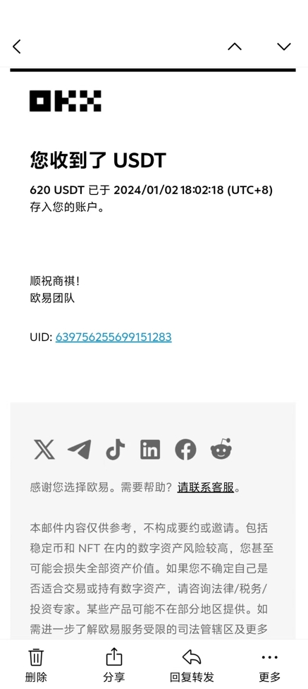 图片[4]-单机撸美金_日赚500+_真正无需投资的赚钱项目-爱分享资源网