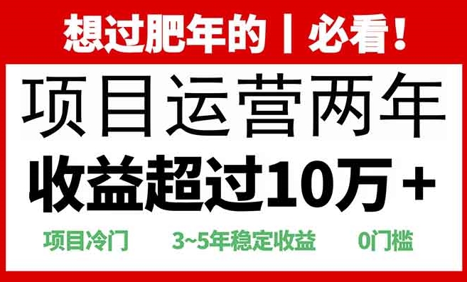 图片[1]-2025年快递站回收新玩法_月入过万_零门槛赚钱-爱分享资源网
