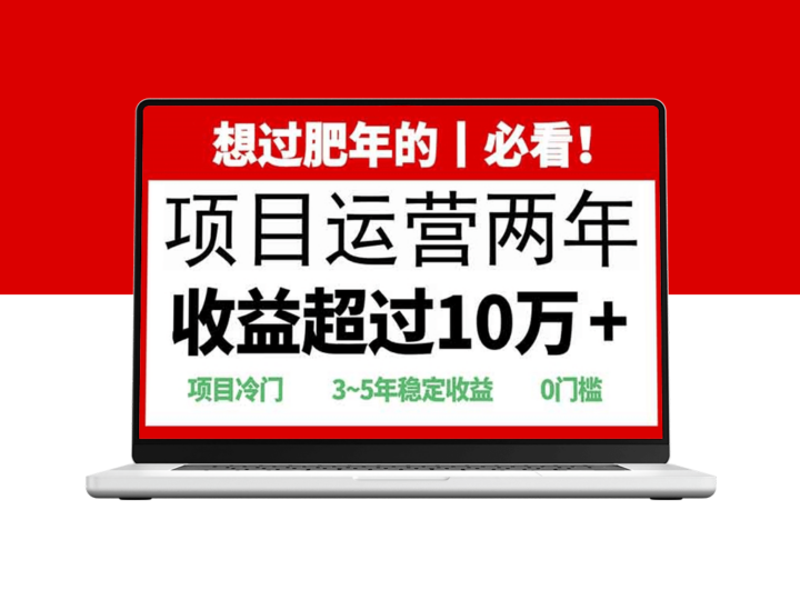 2025年快递站回收新玩法_月入过万_零门槛赚钱-爱分享资源网