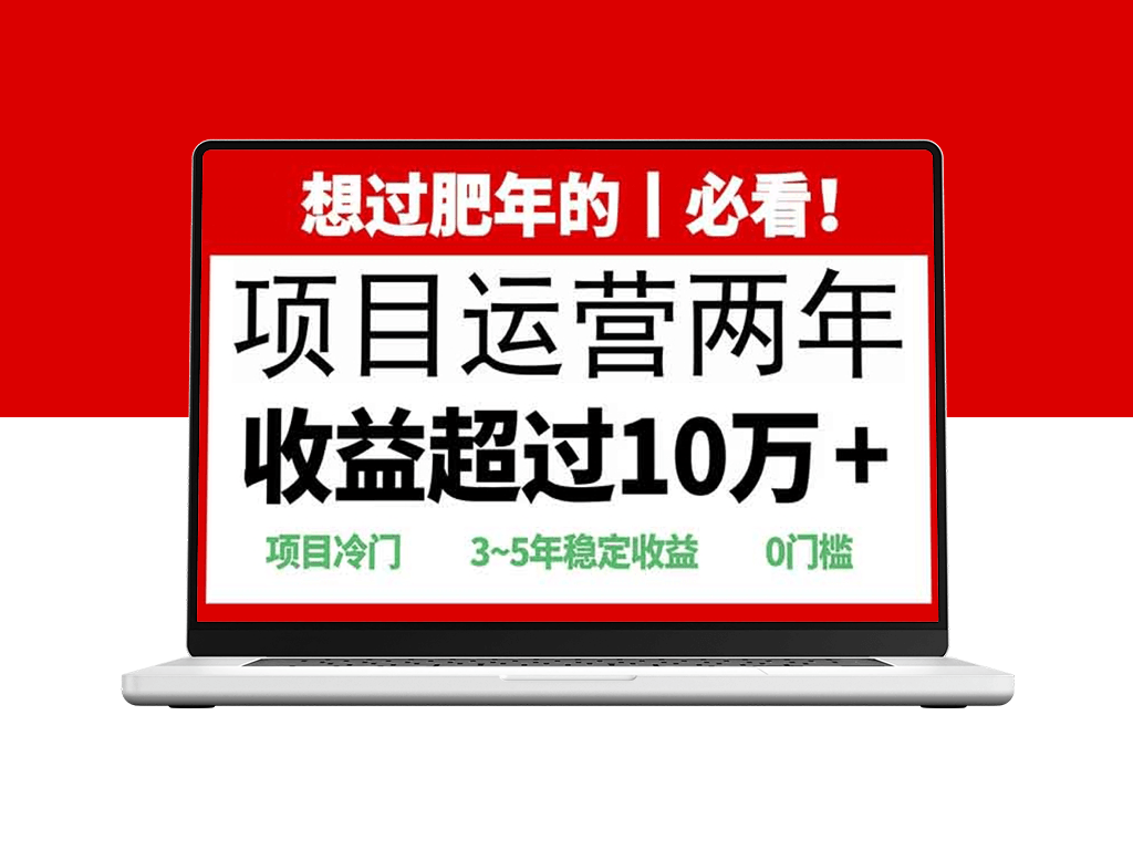 2025年快递站回收新玩法_月入过万_零门槛赚钱-爱分享资源网