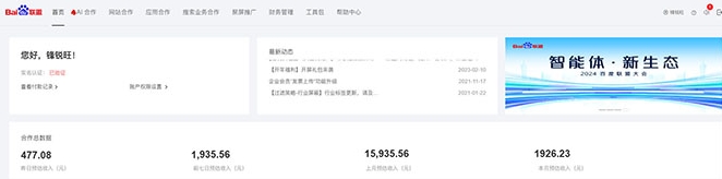 图片[2]-2025广告联盟新玩法_500+实操课程_零基础操作赚钱-爱分享资源网