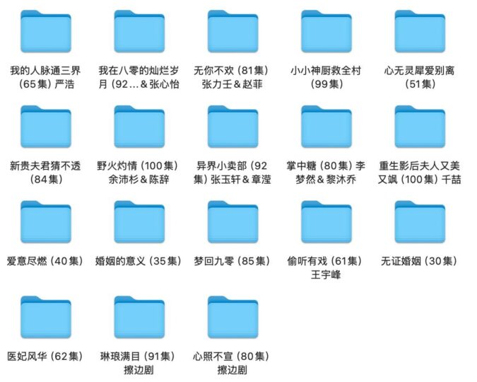 2025年必看短剧推荐：精选20部精彩剧集+2部全新擦边短剧