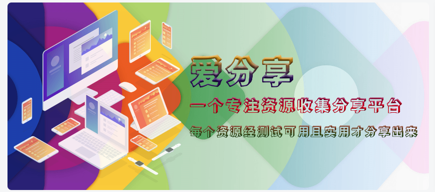 2025年手机网赚十大靠谱平台推荐
