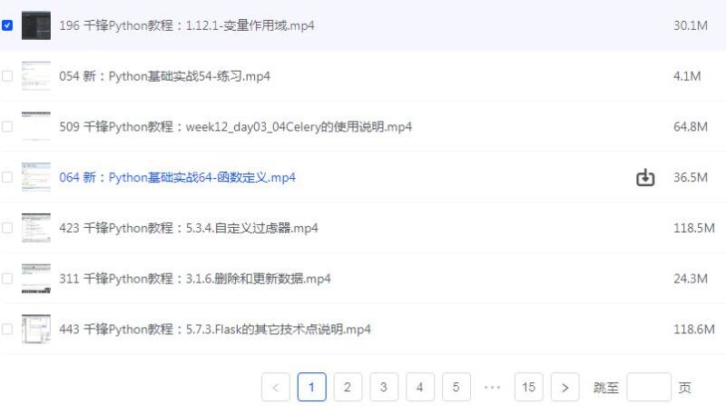 全方位Python学习指南：从零基础到专家，掌握爬虫、办公自动化与数据分析技能