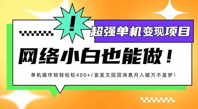 图片[1]-小红书代发作品变现_日入400+不再是梦想-爱分享资源网