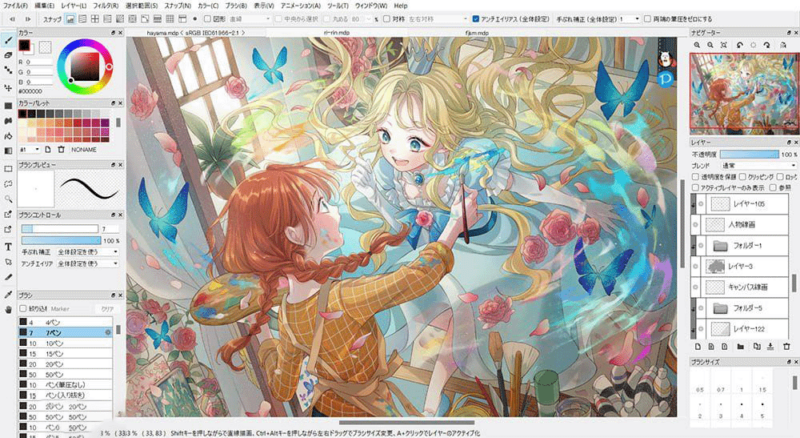[Windows] FireAlpaca 2.13.8中文免费绘画软件，多语言支持，跨平台绘图利器