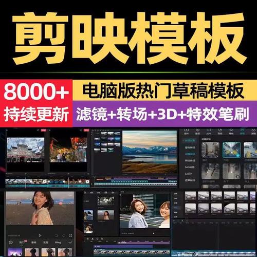 剪映调色预设合集：提升视频质感，打造专业级效果-爱分享资源网