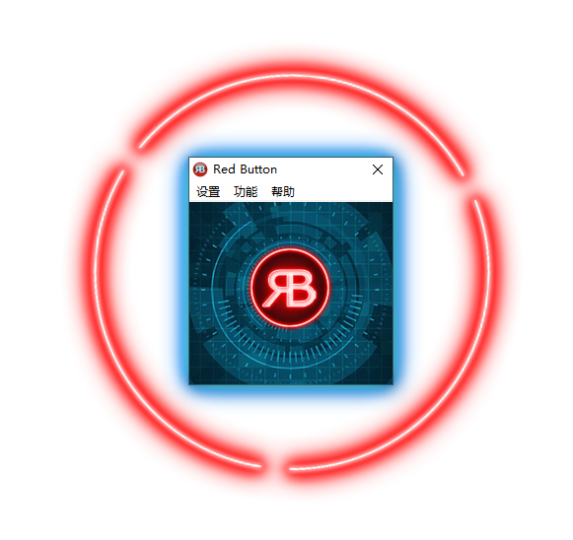 红色按钮(Red Button) 6.1 汉化便捷版：完美体验，无需安装