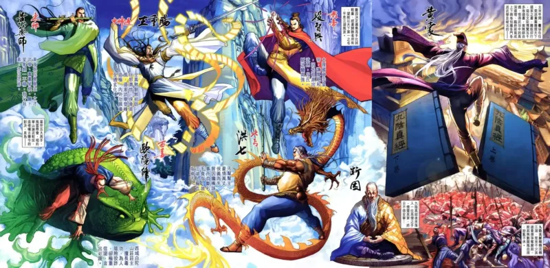 图片[2]-金庸经典漫画全集：飞雪连天射白鹿 笑书神侠倚碧鸳 全彩重磅呈现