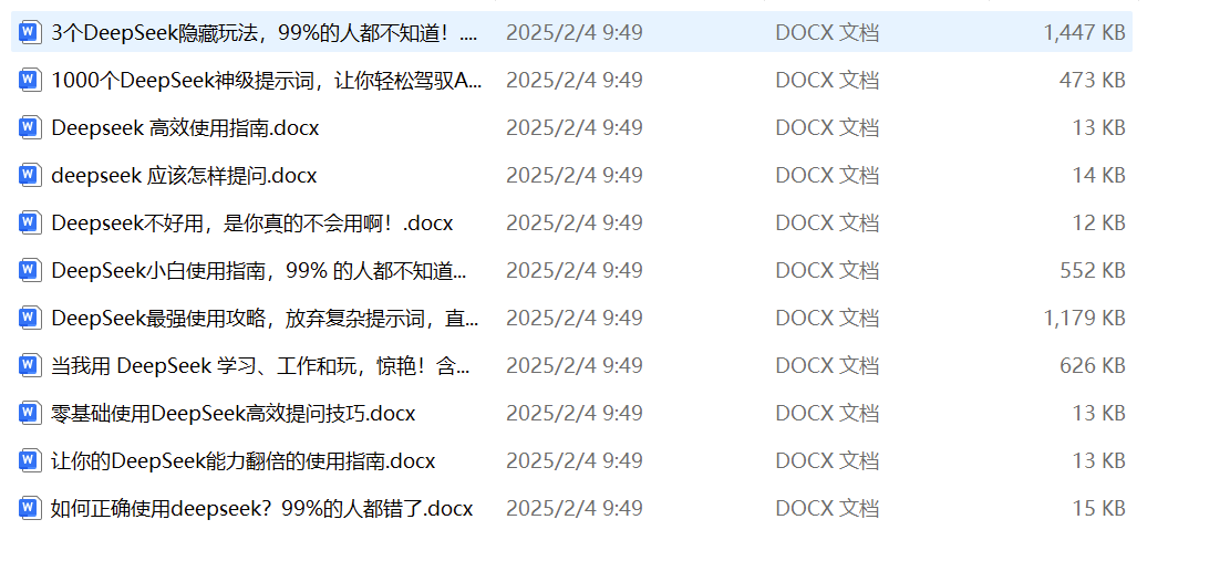 春节超火的DeepSeek本地部署全教程，附赠完整安装包和实操指南-爱分享资源网