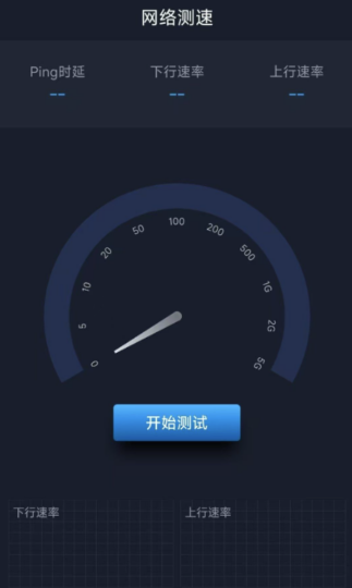 [Android] 全球网测-版本号4.3.8-更新时间2024-12-13