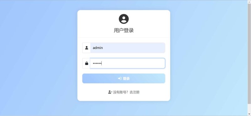 基于PHP开发的实时在线聊天系统-爱分享资源网