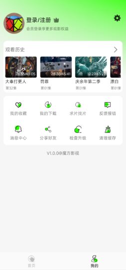 全国短剧，全网影视免费看。纯净版-爱分享资源网