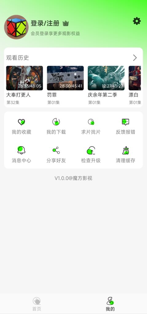 全国短剧，全网影视免费看。纯净版-爱分享资源网